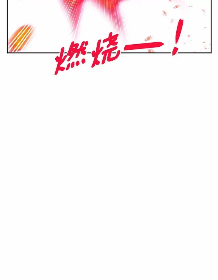 74.坦诚 第26页