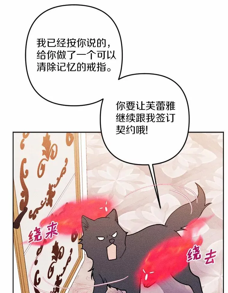 74.坦诚 第27页