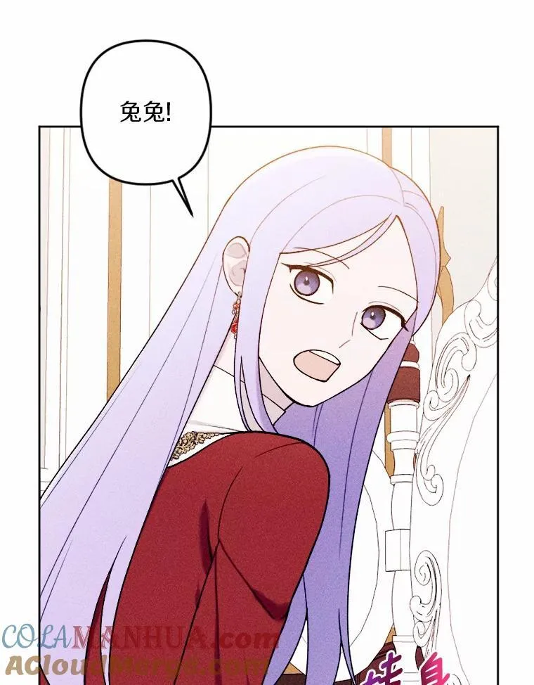 74.坦诚 第29页