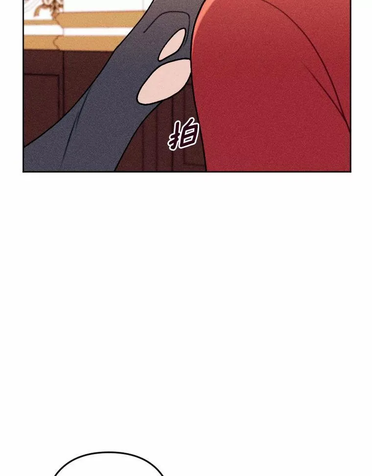 74.坦诚 第35页