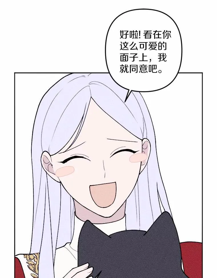 74.坦诚 第39页