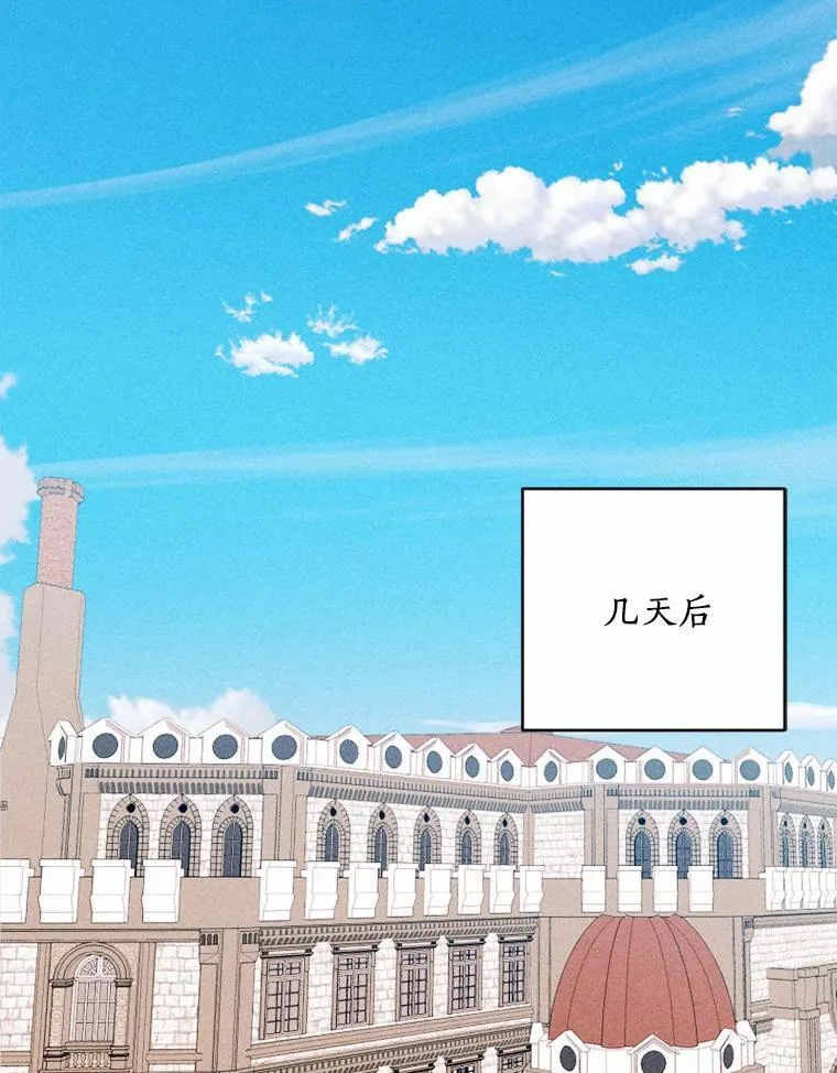 74.坦诚 第46页