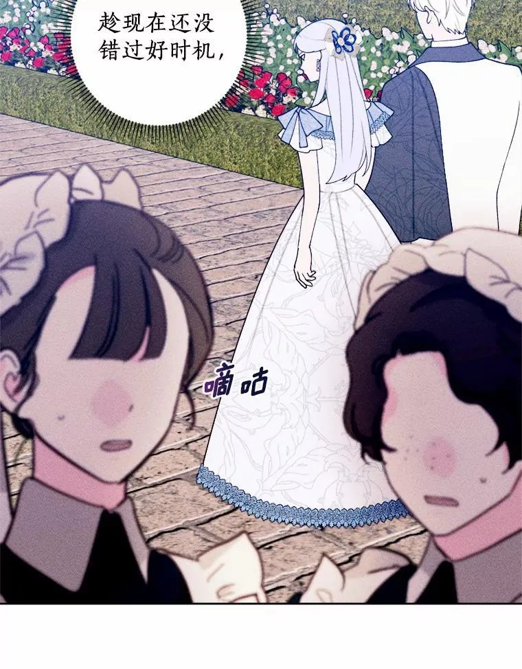 74.坦诚 第59页