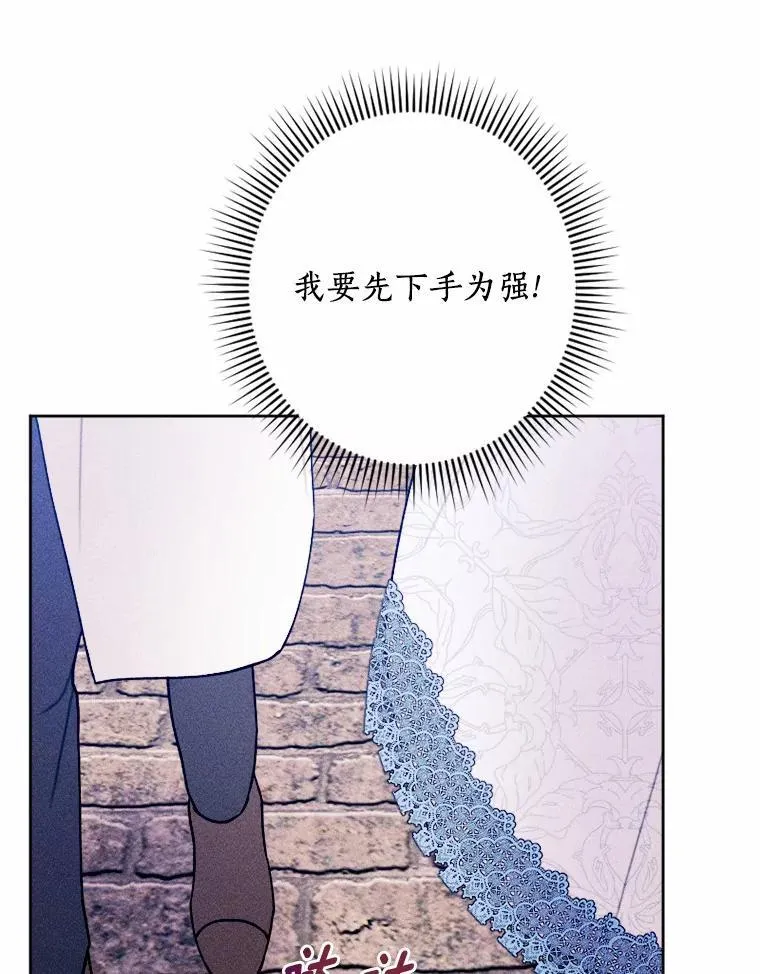 74.坦诚 第60页