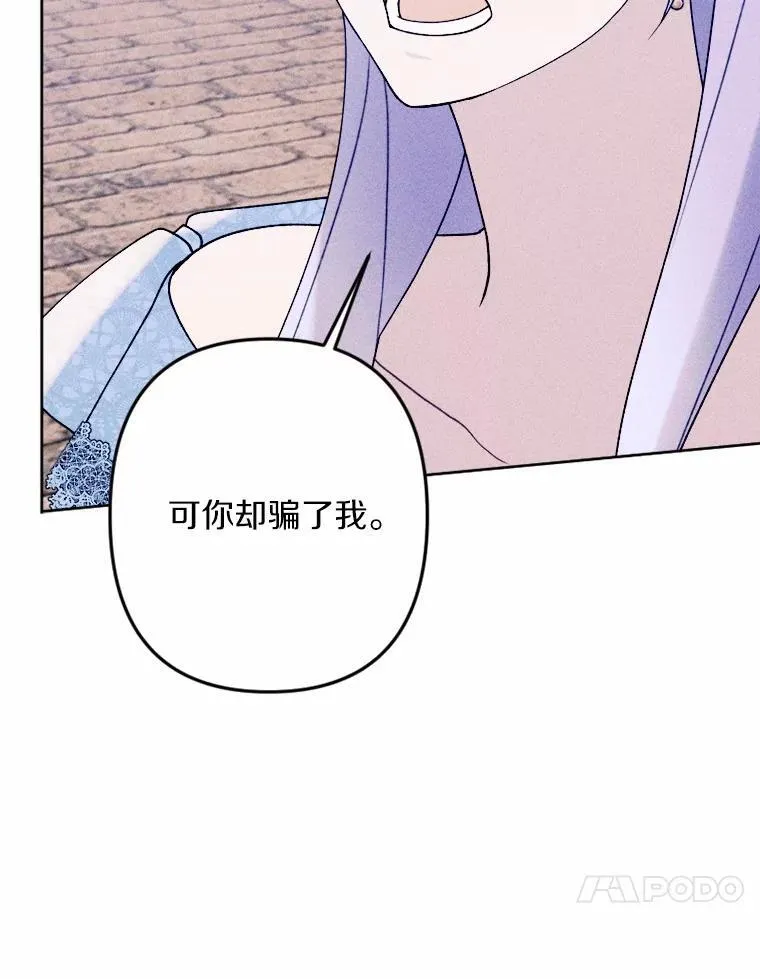 74.坦诚 第74页