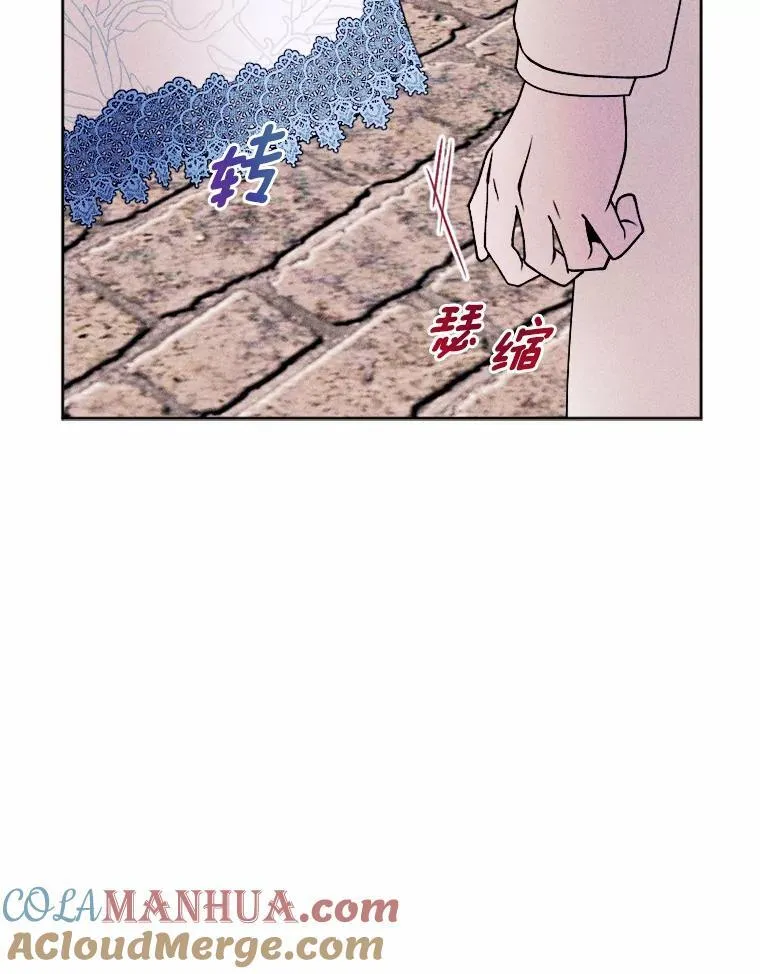74.坦诚 第85页