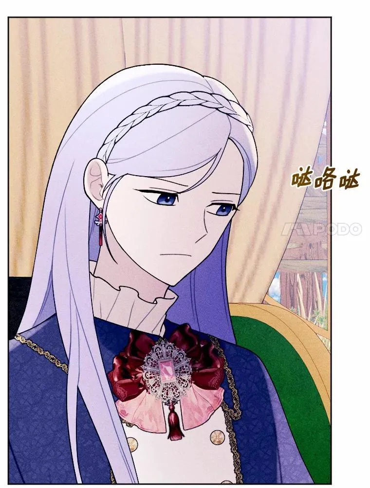 74.坦诚 第91页