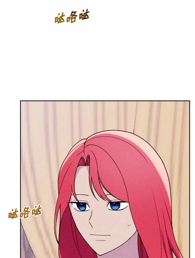 74.坦诚 第92页