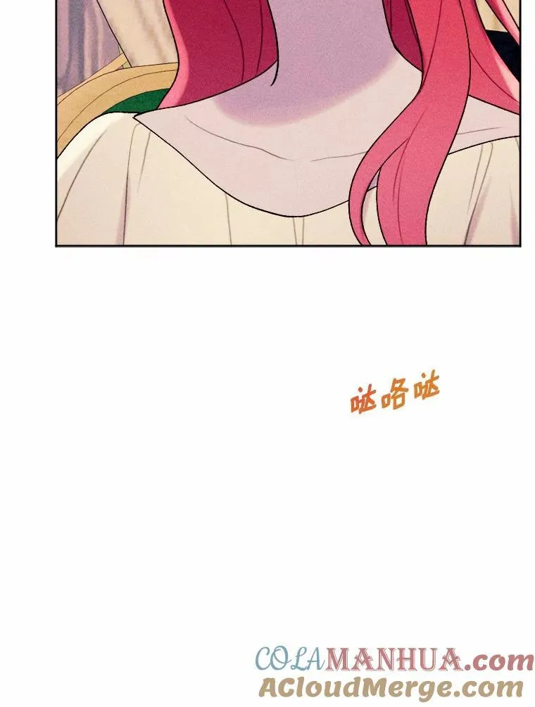 74.坦诚 第93页