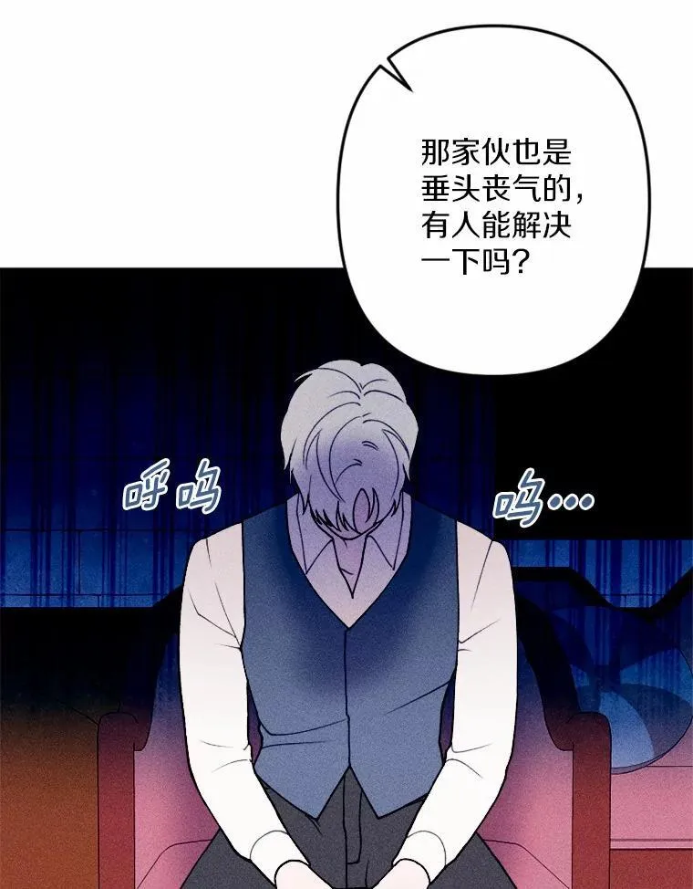 74.坦诚 第110页