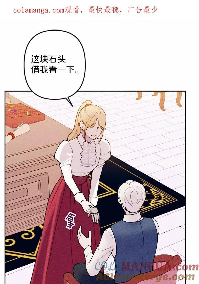 75.团圆 第1页