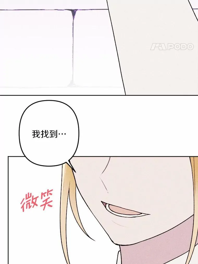 75.团圆 第4页