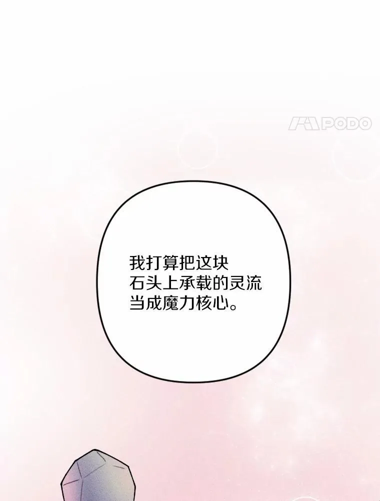 75.团圆 第11页