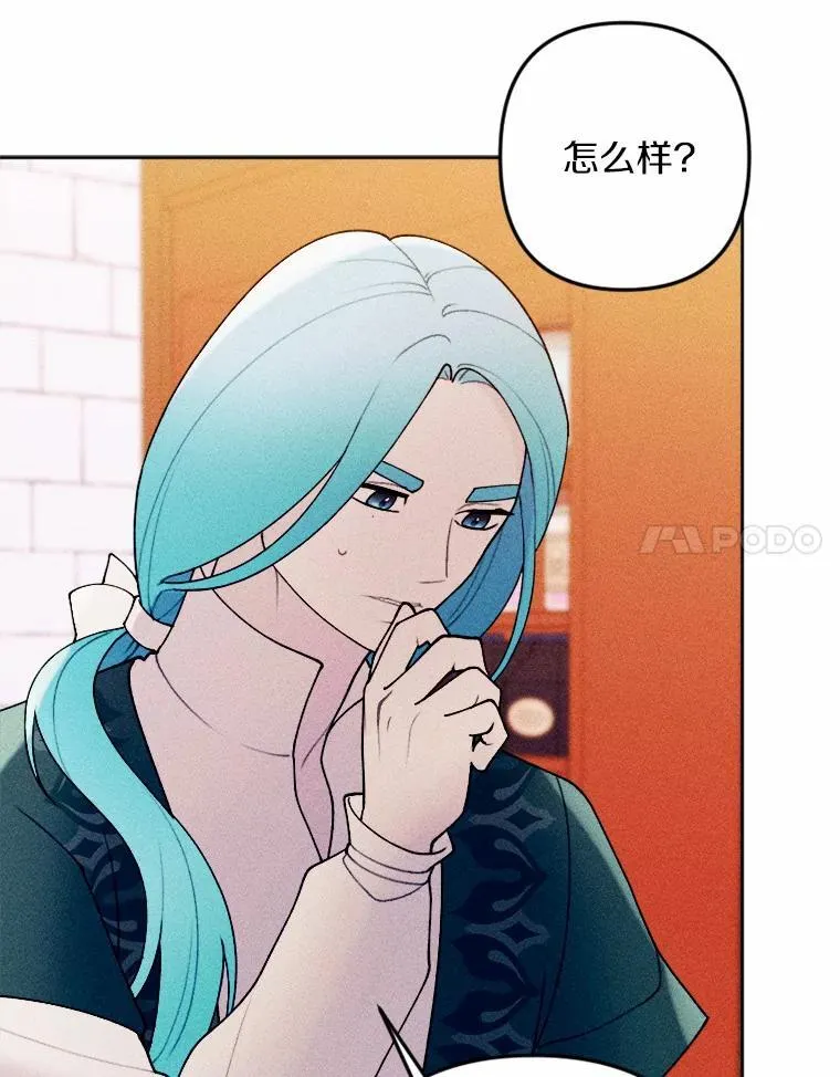 75.团圆 第14页
