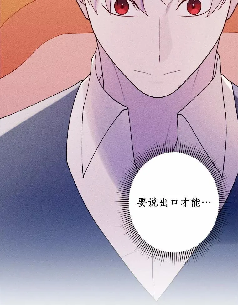 75.团圆 第20页