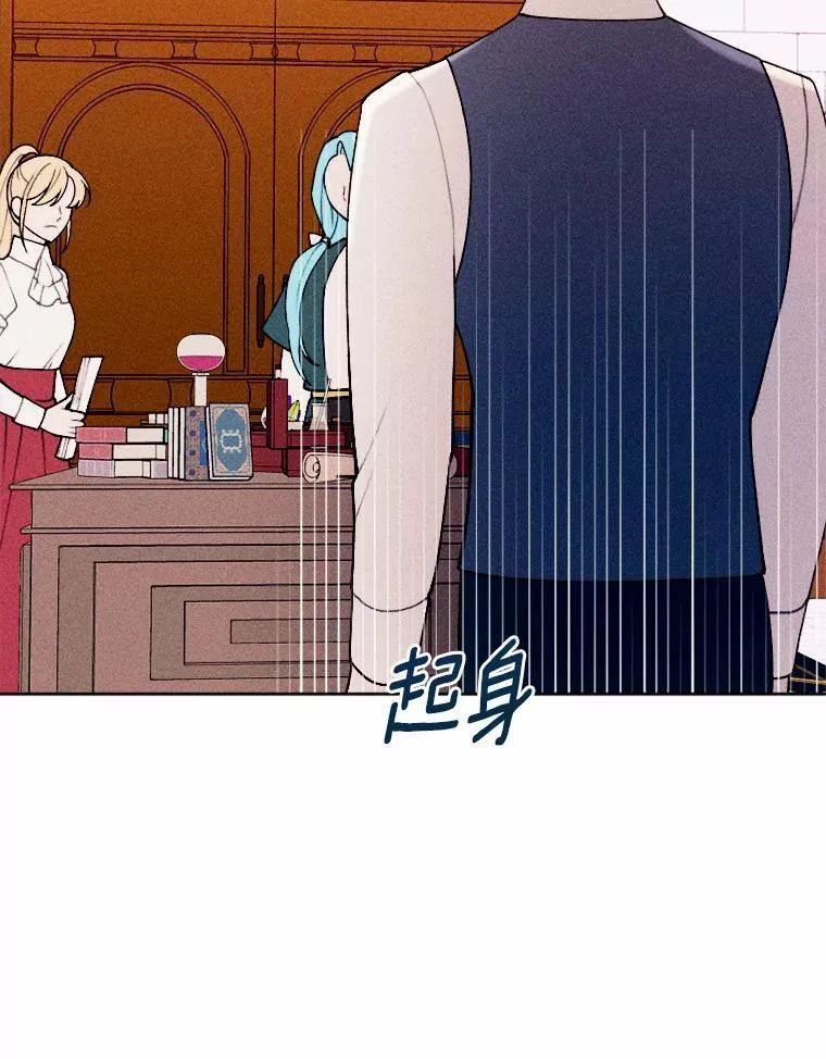 75.团圆 第22页