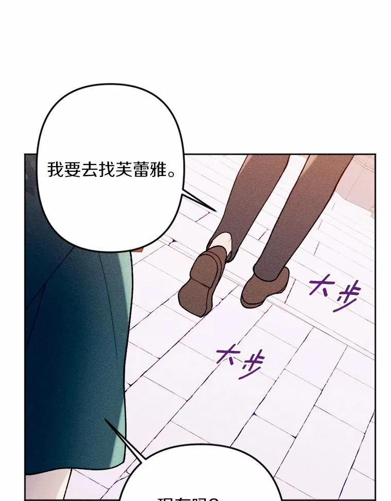 75.团圆 第23页