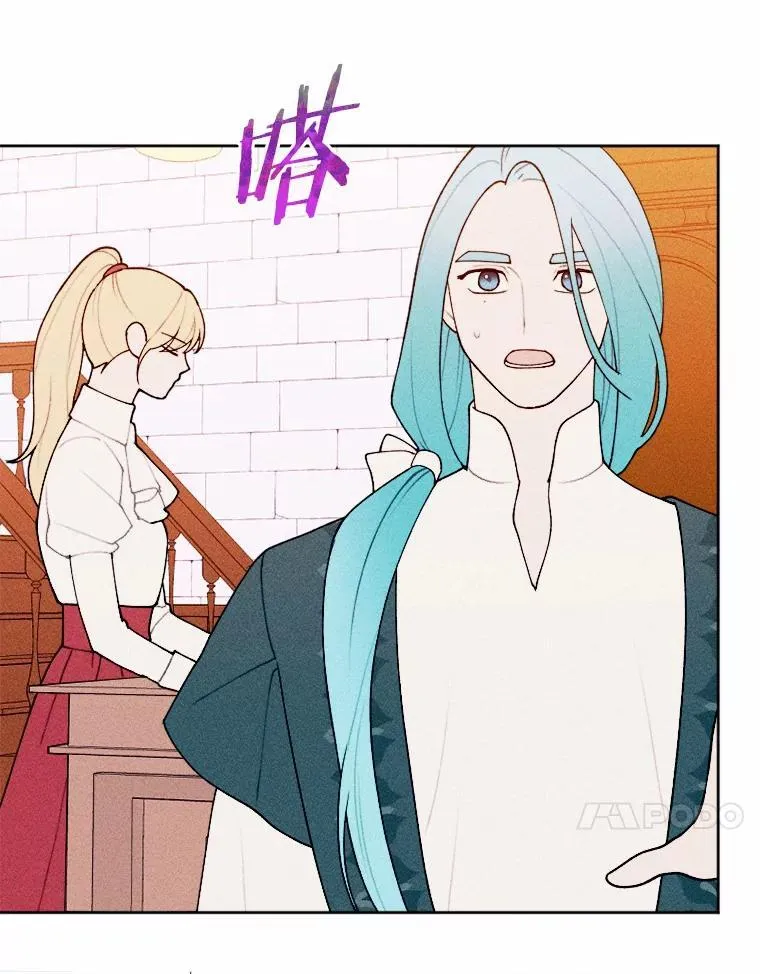 75.团圆 第27页