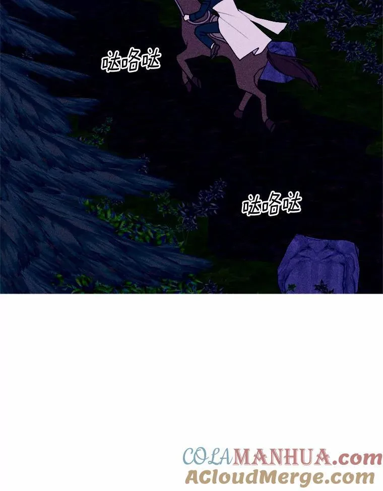 75.团圆 第29页