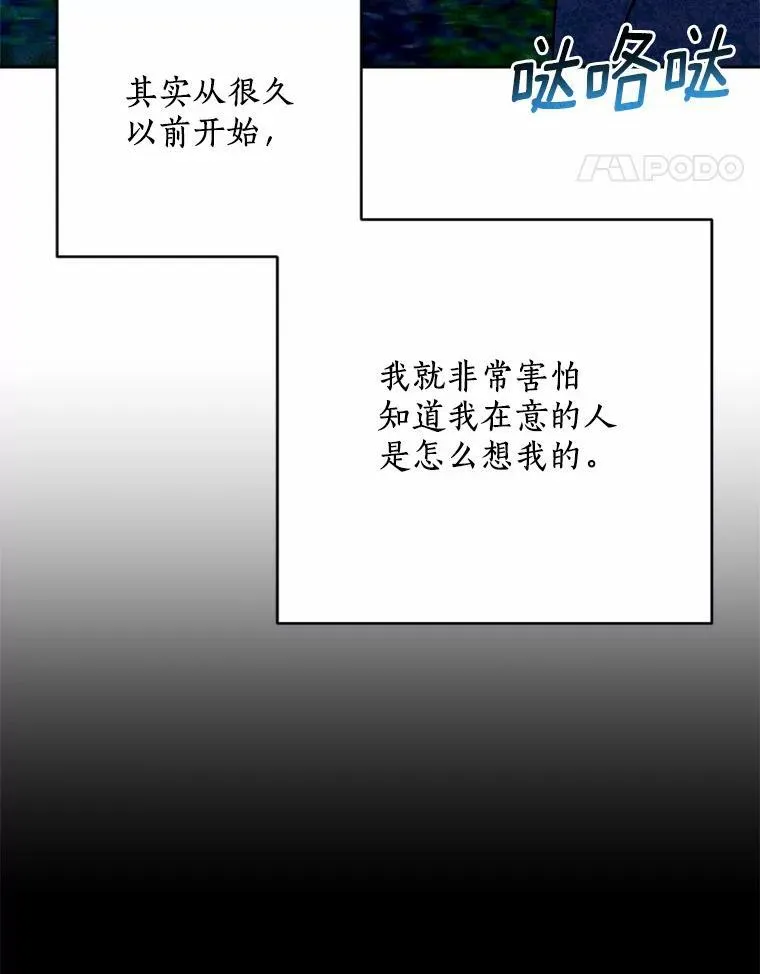 75.团圆 第31页