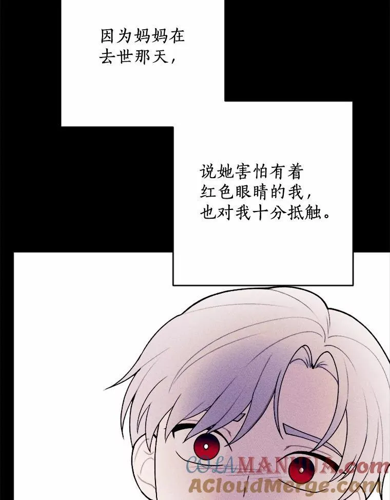 75.团圆 第33页