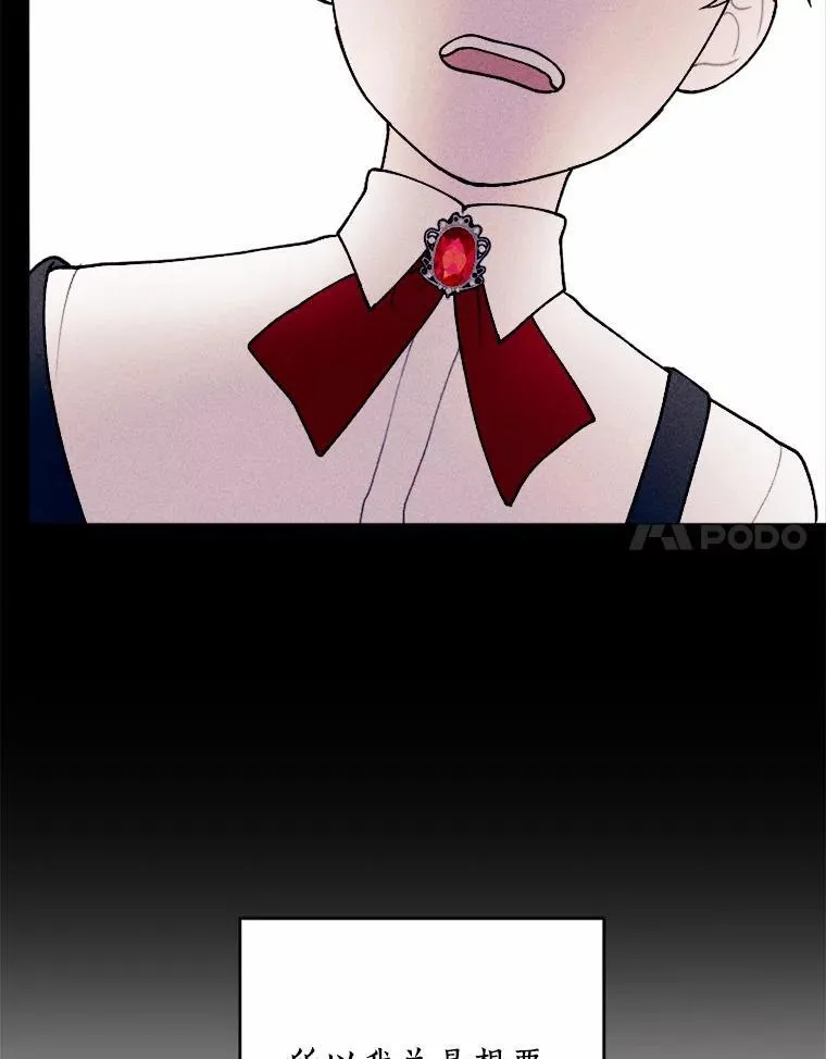 75.团圆 第34页