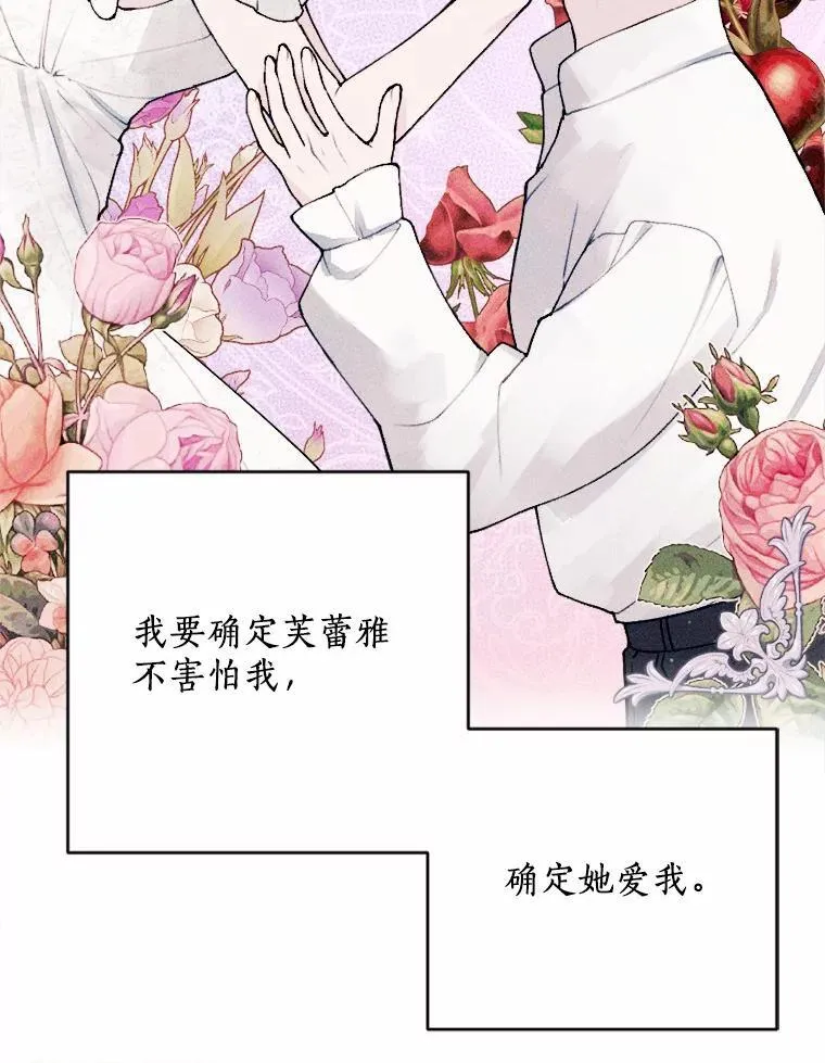 75.团圆 第36页
