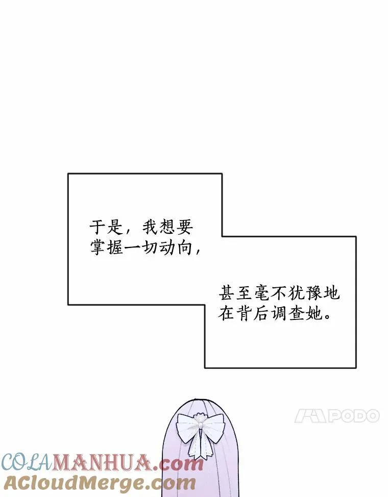 75.团圆 第37页