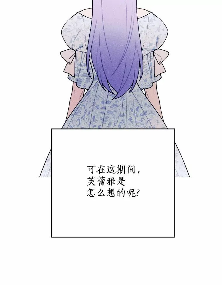 75.团圆 第38页