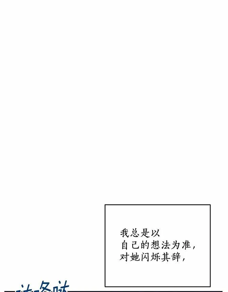 75.团圆 第39页