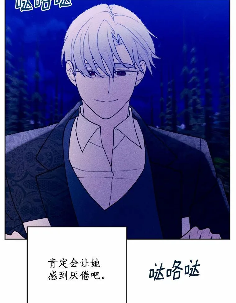 75.团圆 第40页