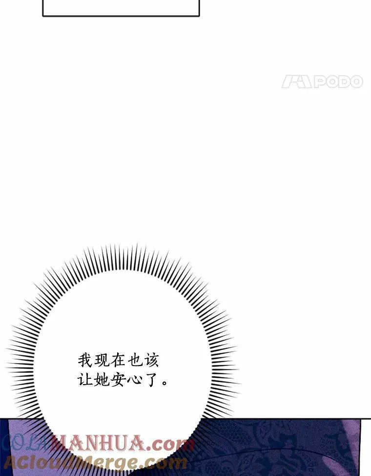 75.团圆 第41页