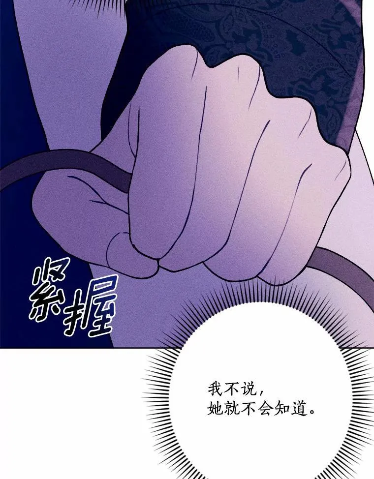 75.团圆 第42页