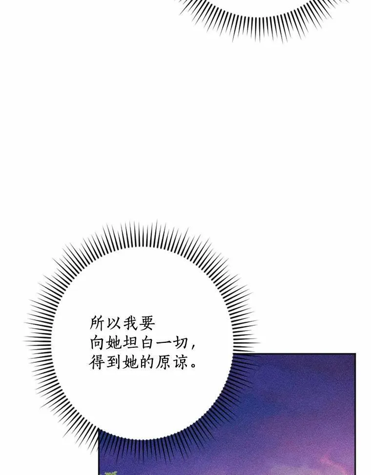 75.团圆 第43页
