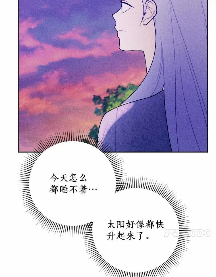 75.团圆 第47页