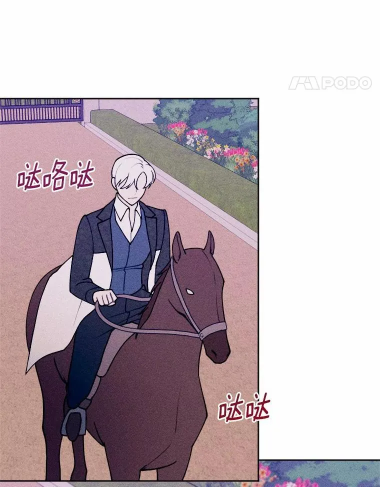 75.团圆 第51页