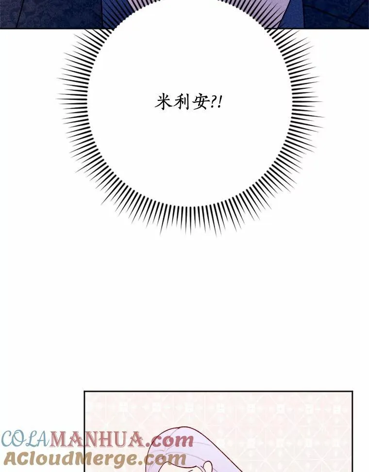 75.团圆 第53页