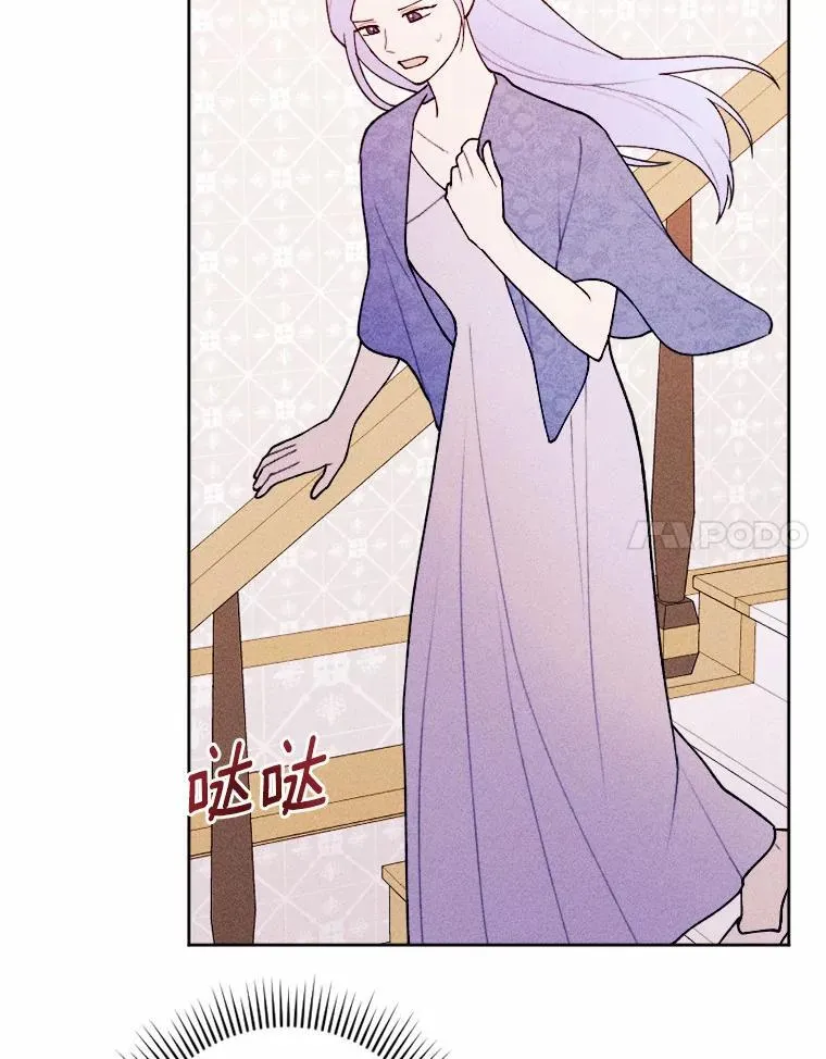 75.团圆 第54页