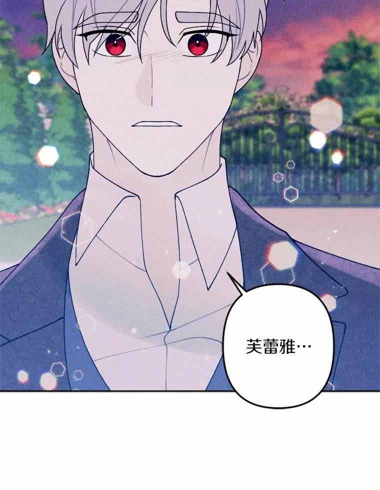 75.团圆 第60页