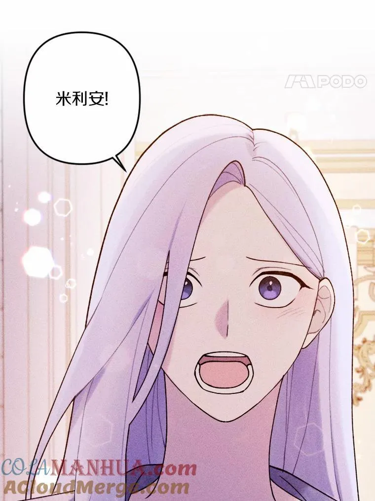 75.团圆 第61页