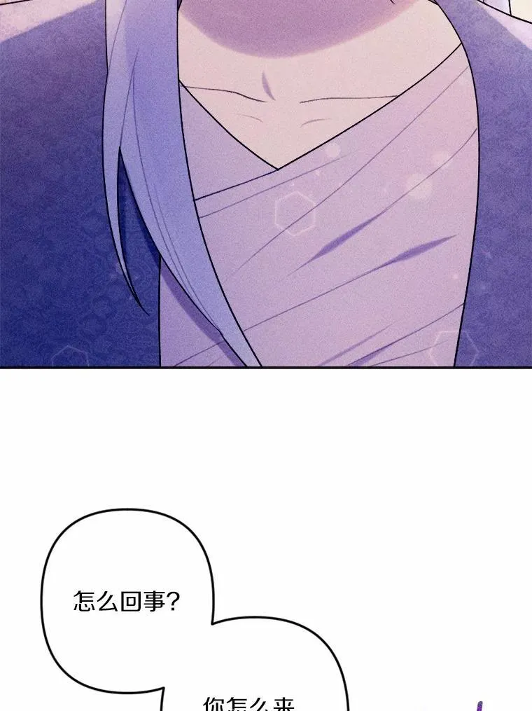 75.团圆 第62页