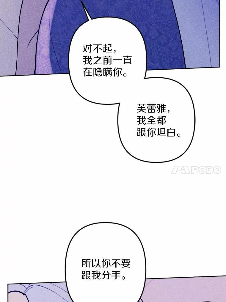 75.团圆 第67页