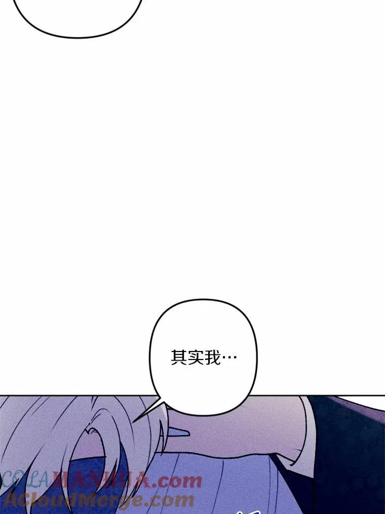 75.团圆 第69页