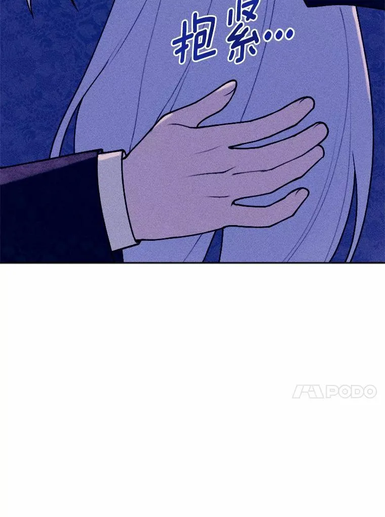75.团圆 第70页