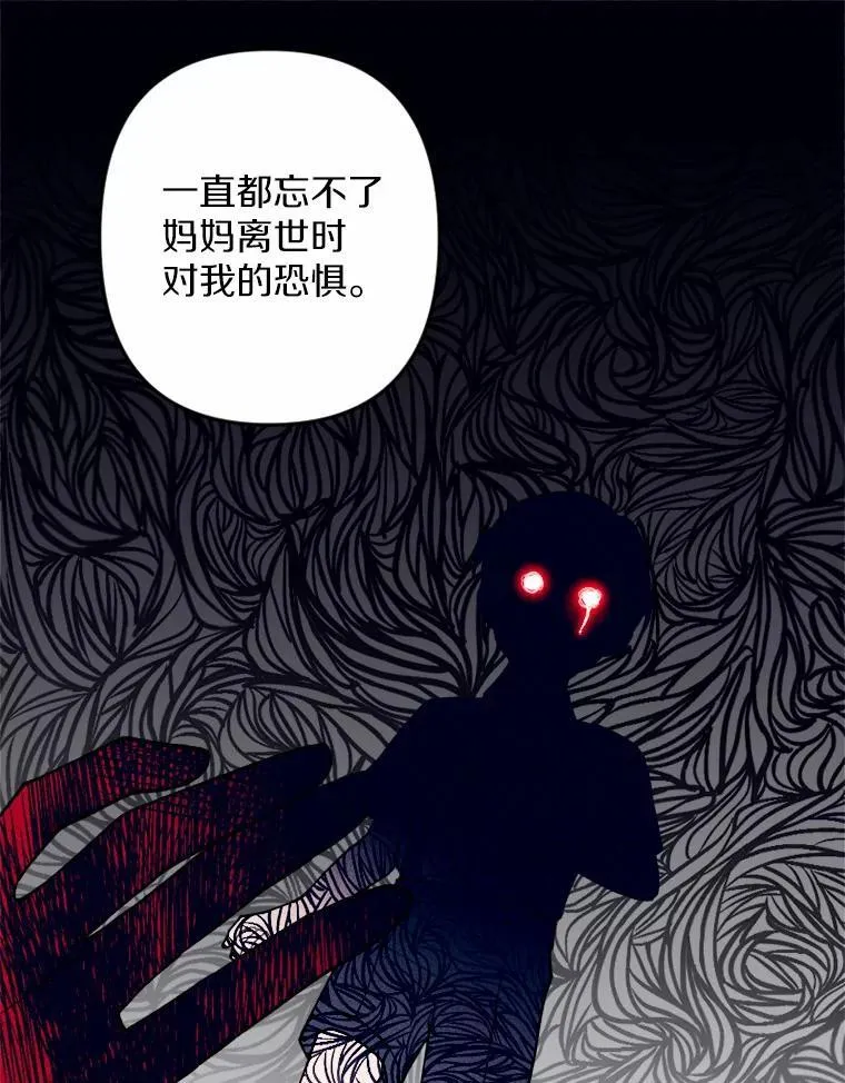 75.团圆 第71页