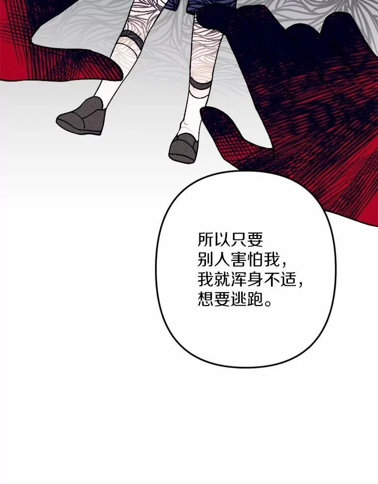 75.团圆 第72页