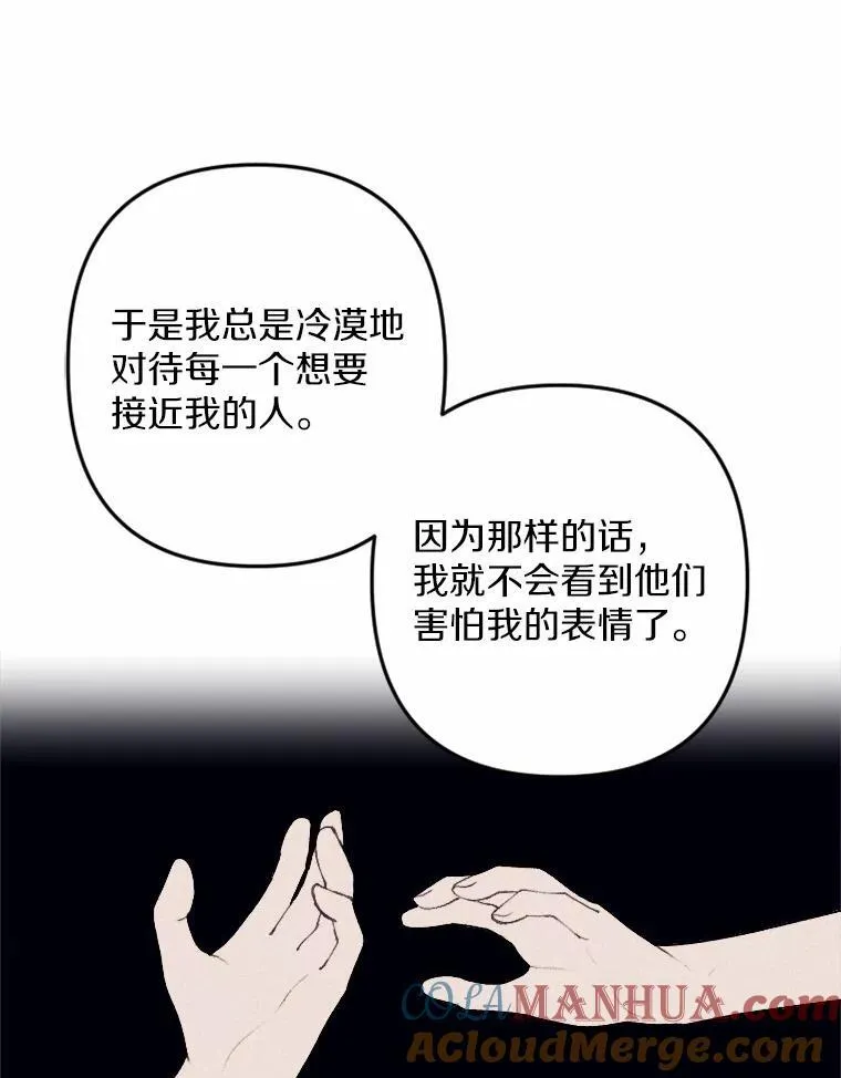 75.团圆 第73页