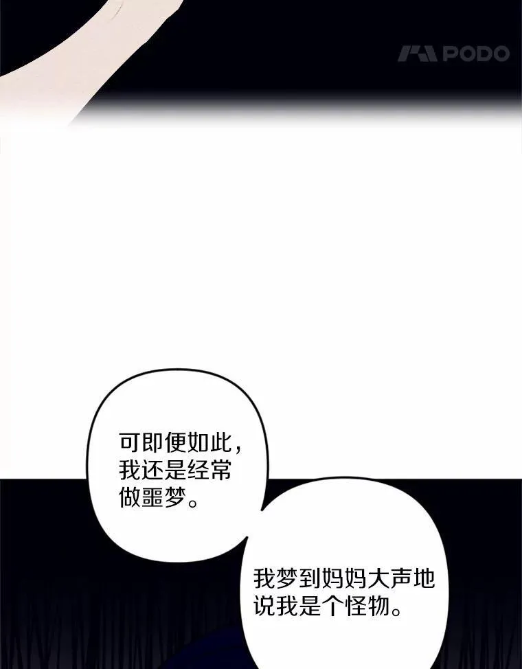 75.团圆 第74页