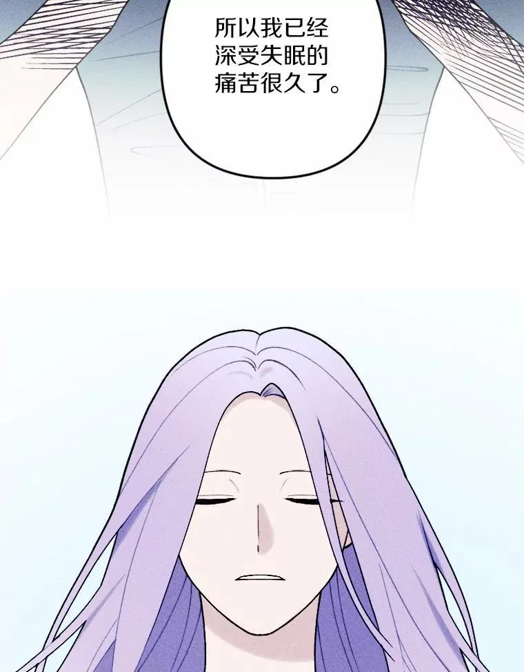 75.团圆 第76页