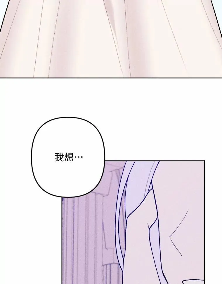 75.团圆 第78页